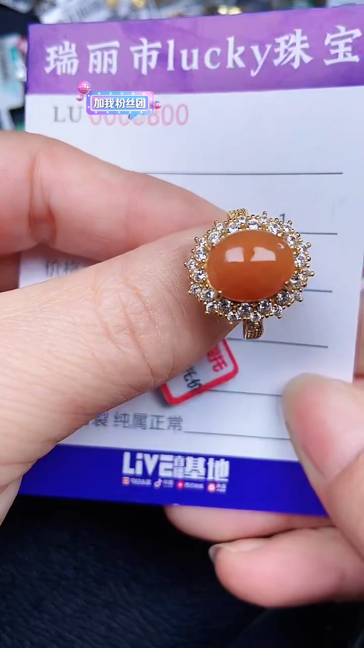 颈饰银S925镶嵌翡翠0800