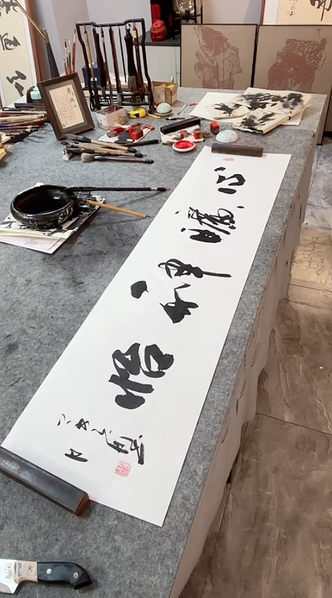 书法【心旷神怡】手写书法作品