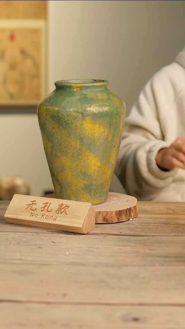 【闪购商品】摆件14-606高27口10误差2无孔