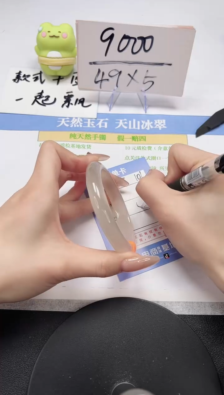 【闪购商品】石英质玉手镯未镶嵌A101-58.8