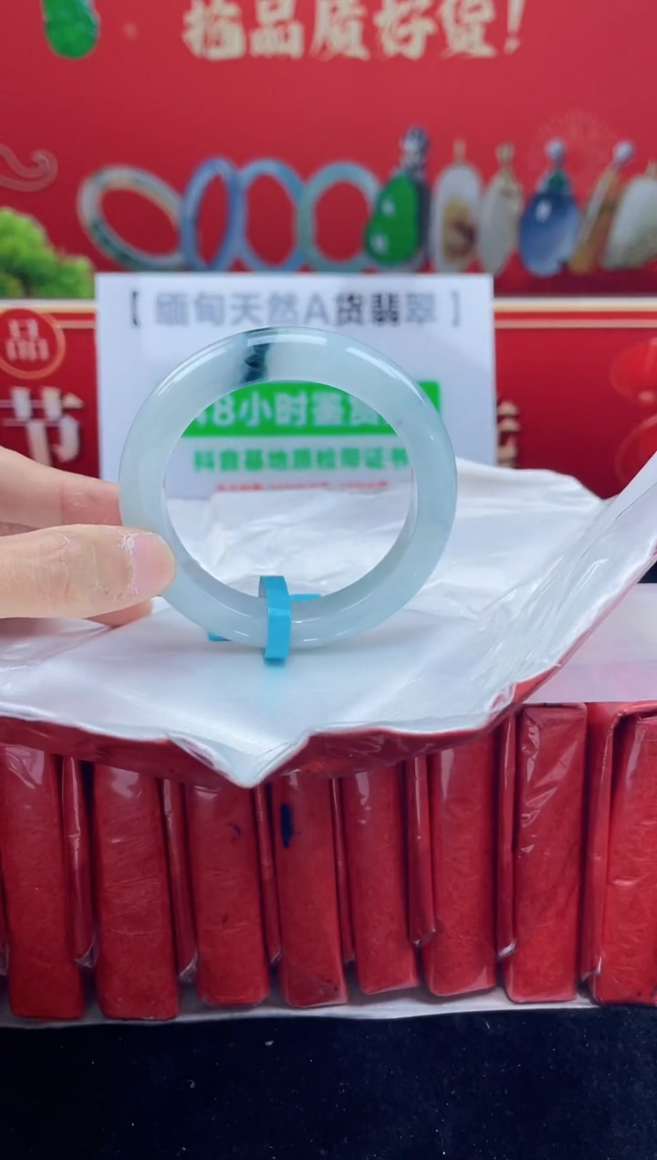 【闪购商品】翡翠手镯未镶嵌5手镯