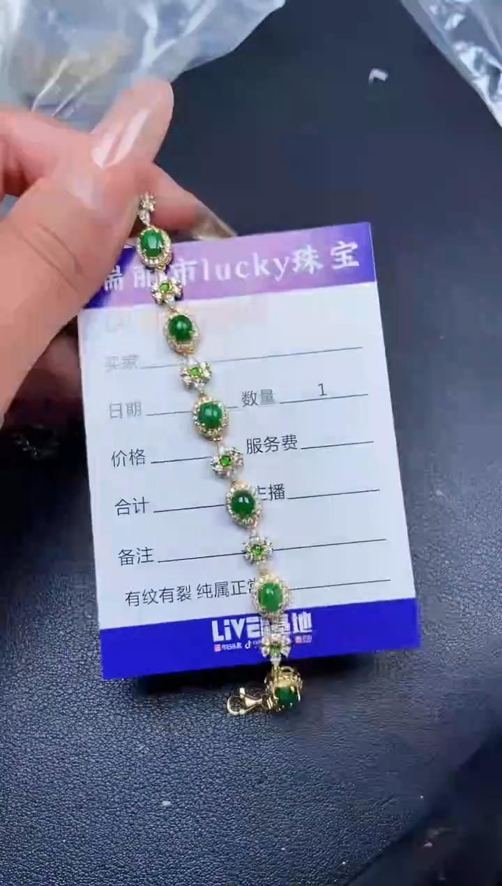 【闪购商品】翡翠颈饰银S925镶嵌2205