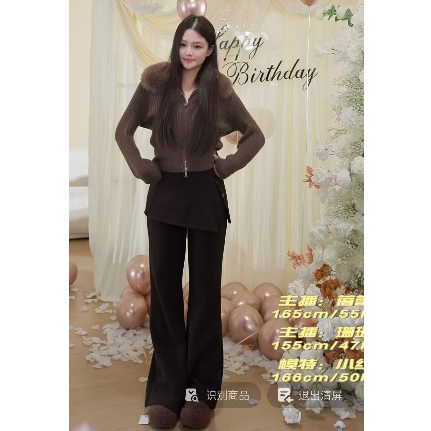 【早川少女】喇叭裤休闲裤秋冬加绒冬季休闲针织显瘦长裤高腰-2101