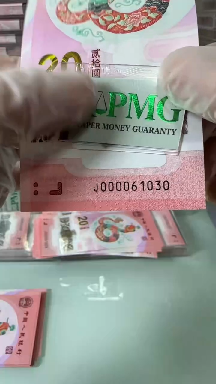 【闪购商品】塑料000061030-包PMG67分