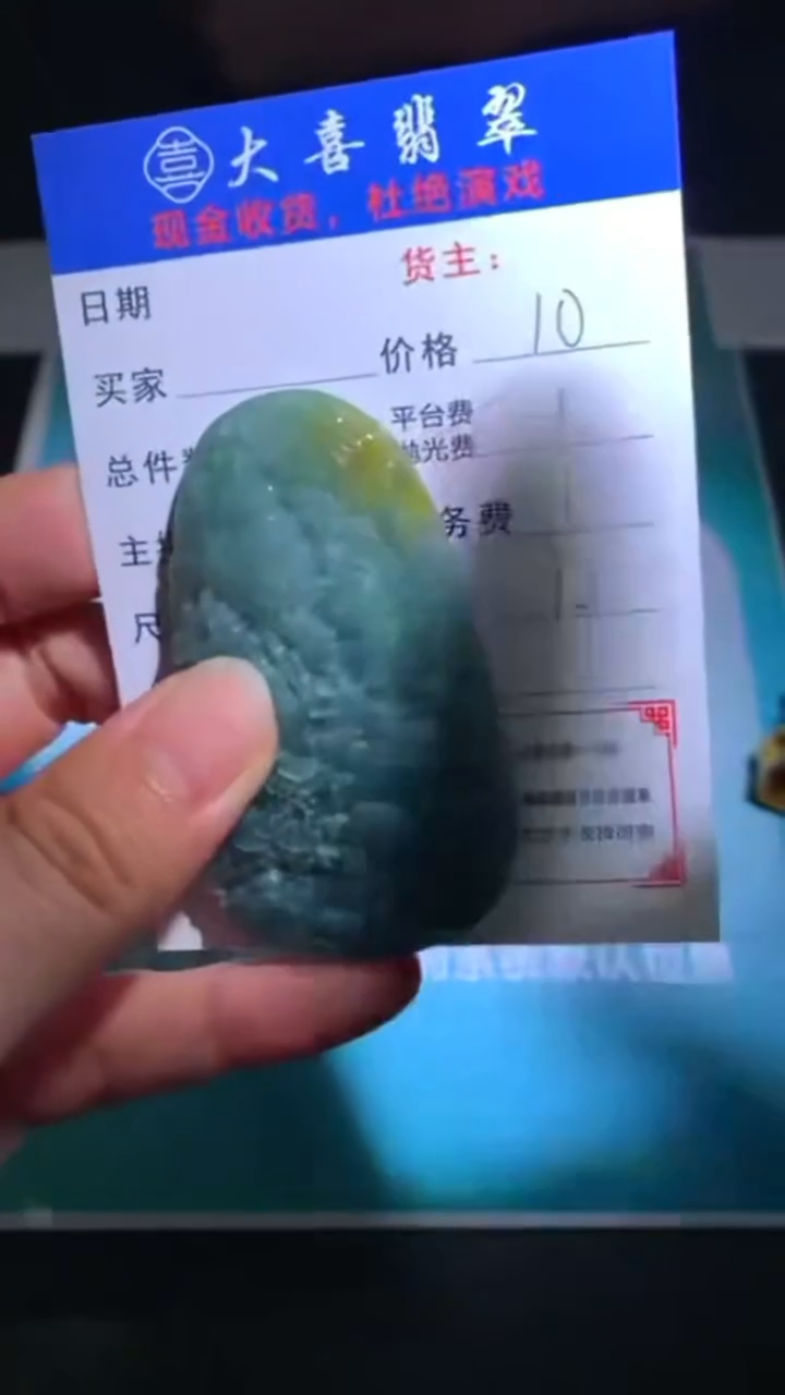 未镶嵌定制翡翠牵****~-毛货-不退不换-