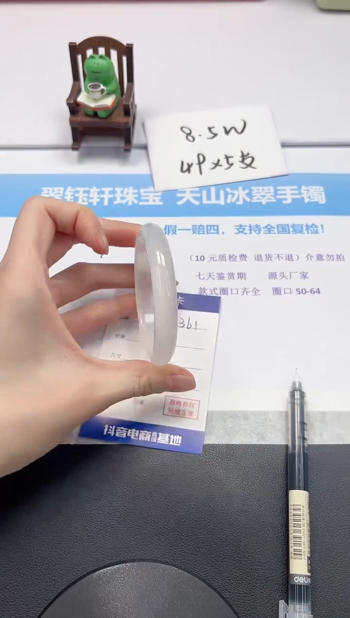 【闪购商品】石英质玉手镯未镶嵌V361-56.5