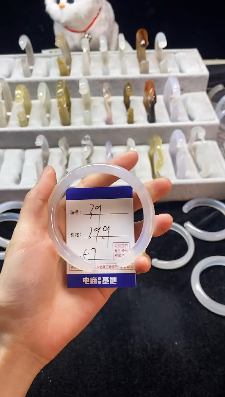 【闪购商品】玛瑙/玉髓手镯未镶嵌39