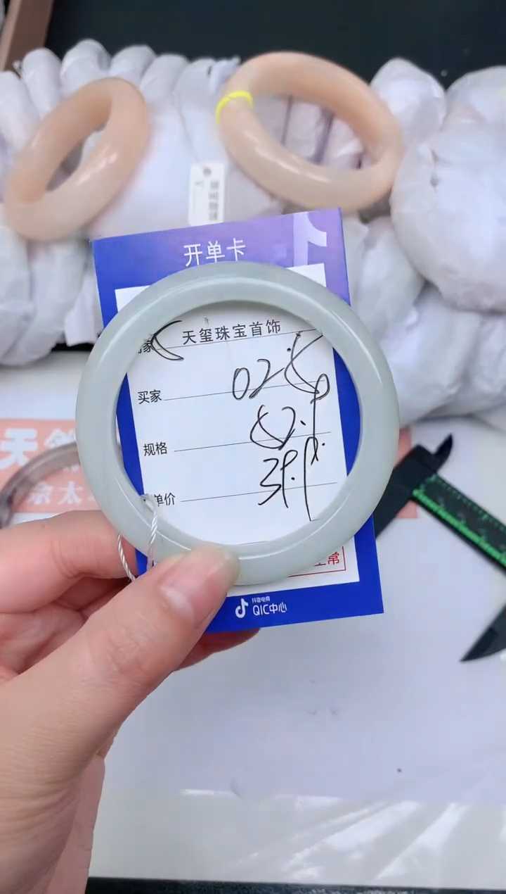 【闪购商品】石英质玉手镯未镶嵌025