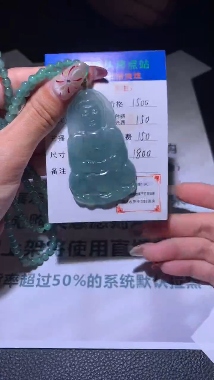 【闪购商品】定制翡翠未镶嵌毛货-不退不换
