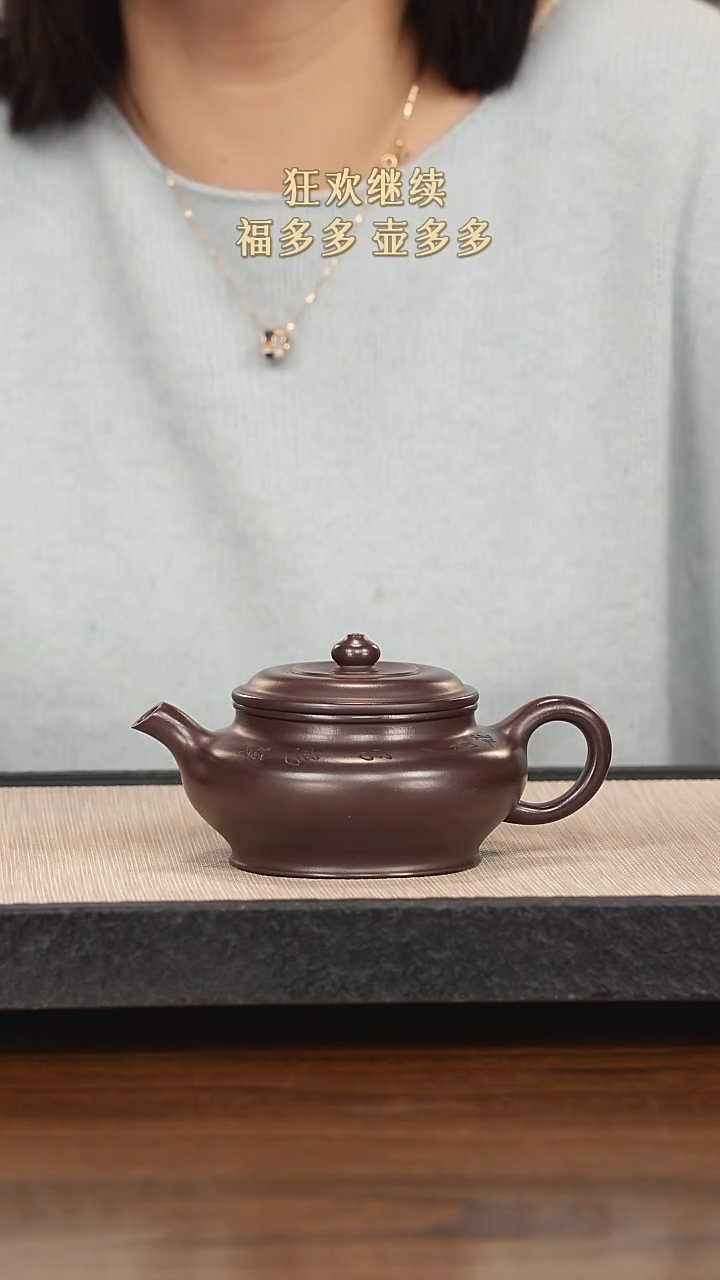 【闪购商品】紫砂茶壶紫砂紫砂紫砂