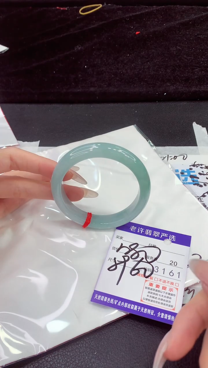 未镶嵌手镯翡翠111111111