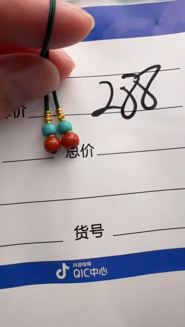 18K金镶嵌配饰配饰南红玛瑙配饰配饰