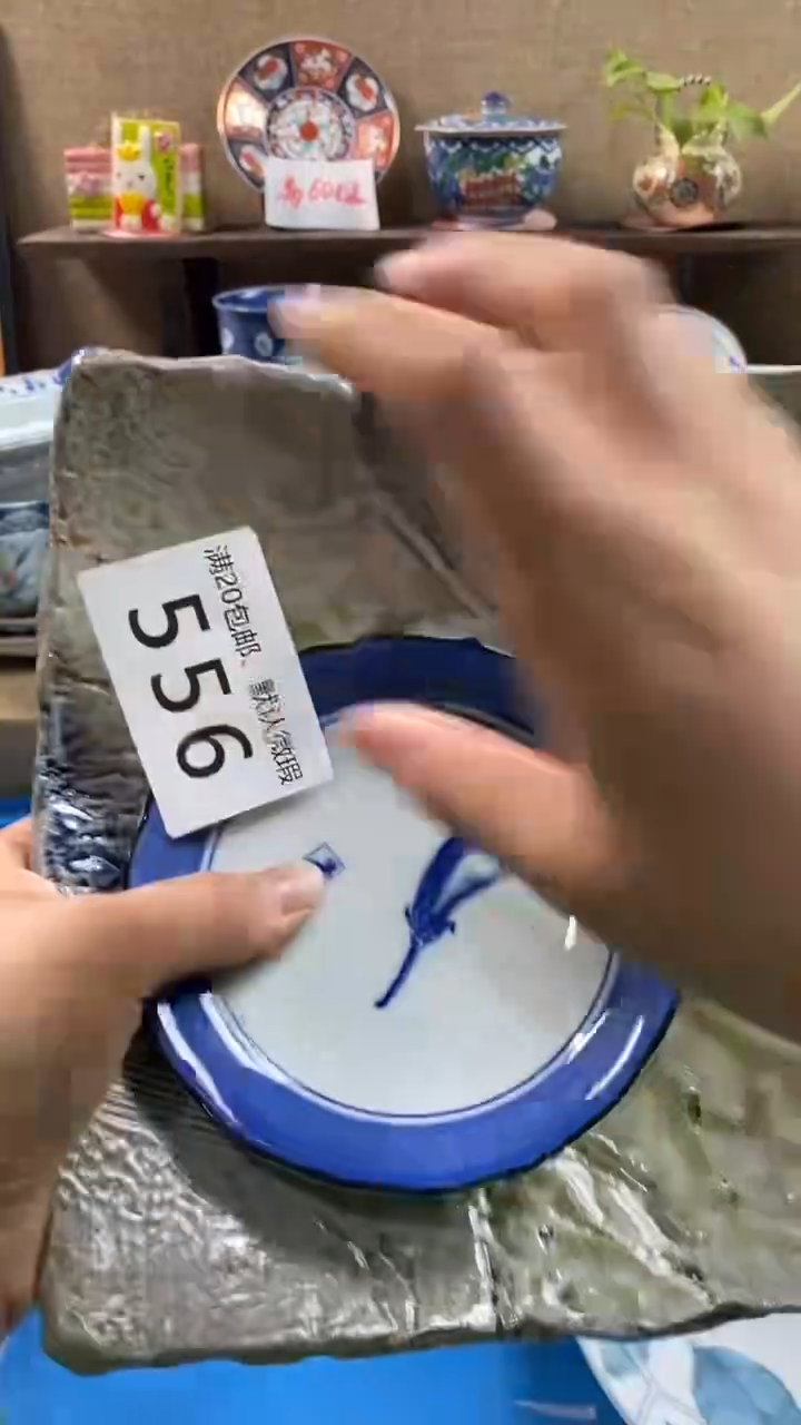 其他陶知*556满20包邮，感谢支持。