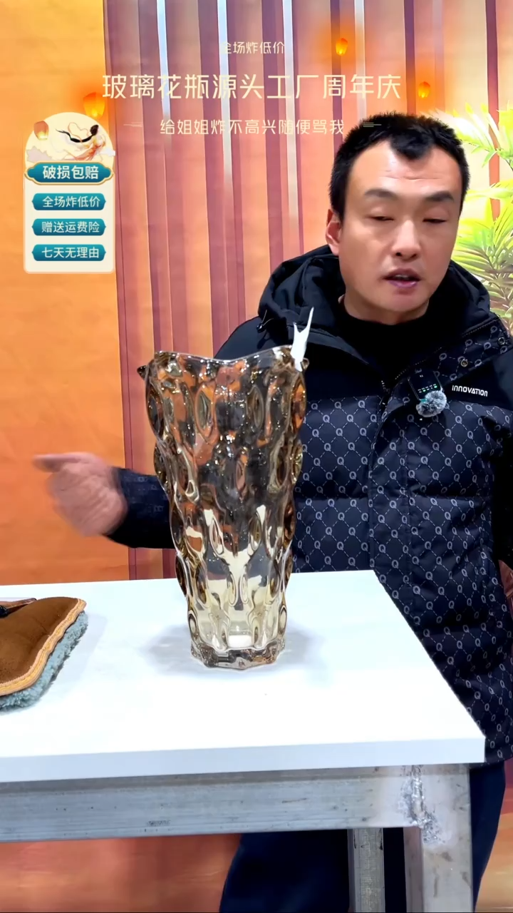 【闪购商品】玻璃761琥珀色大号波西米亚27高