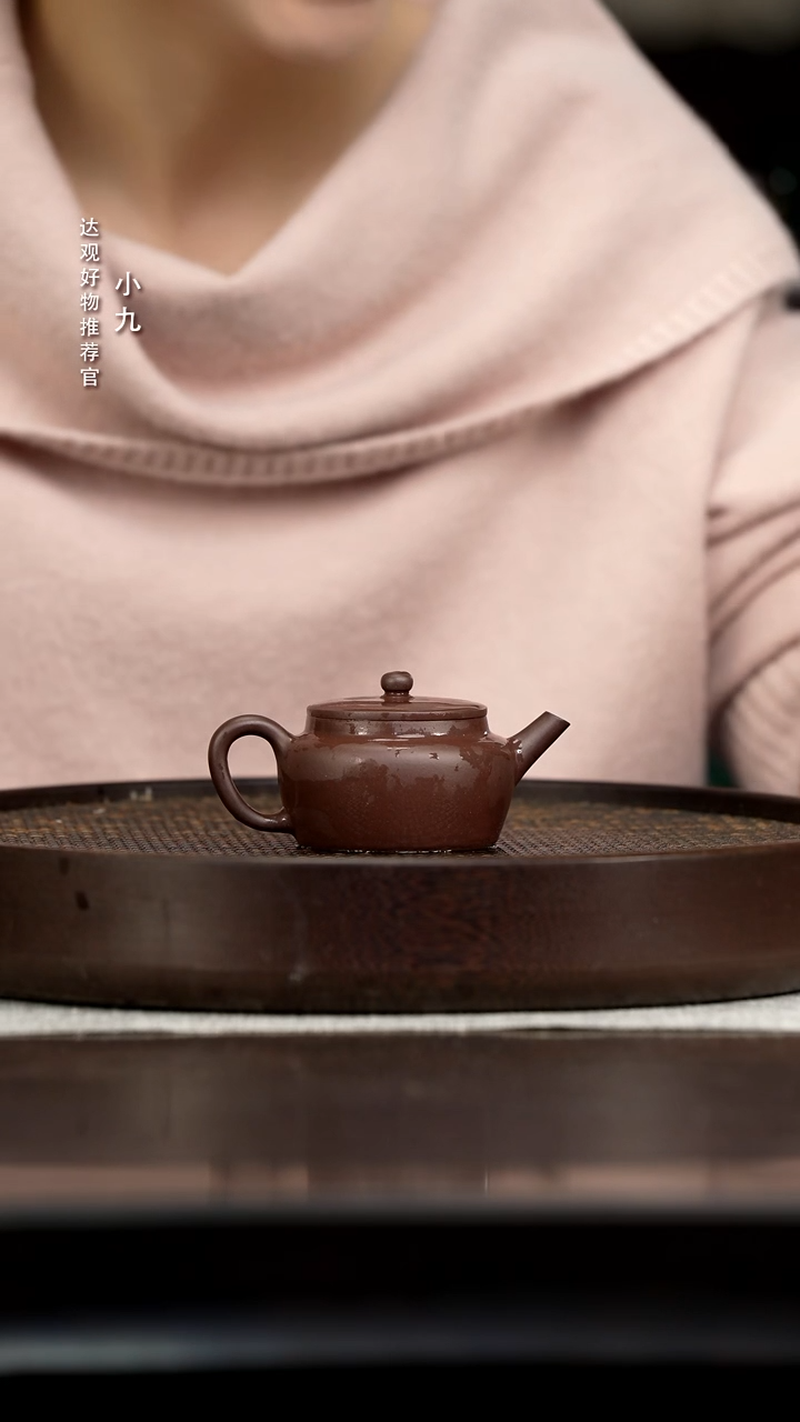 九DG15桑扁-范菊萍紫茄泥120