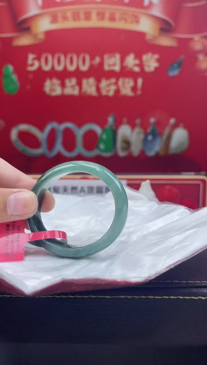 【闪购商品】翡翠手镯（贵妃镯）未镶嵌5手镯