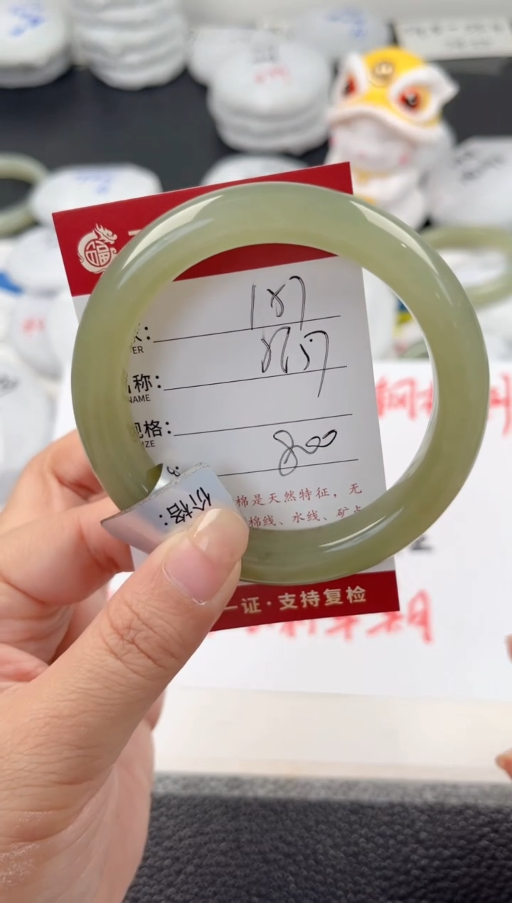 【闪购商品】和田玉手镯未镶嵌157