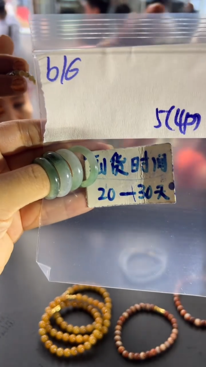 未镶嵌定制翡翠毛货需要抛光多样性发货拍一发一b16