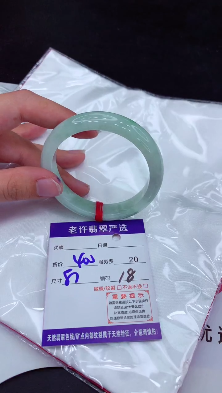 【闪购商品】翡翠手镯未镶嵌111111111111