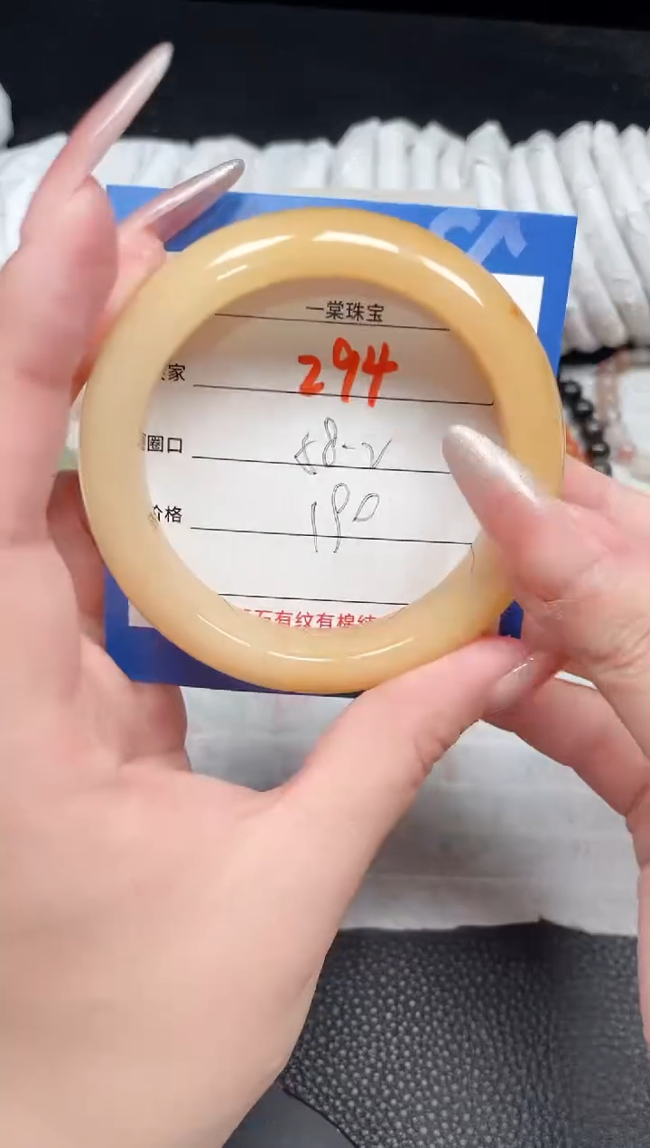 【闪购商品】石英质玉手镯未镶嵌294