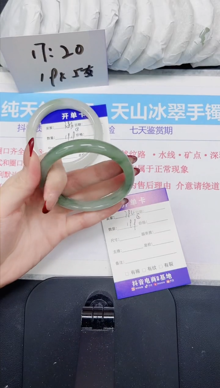 【闪购商品】石英质玉手镯未镶嵌384