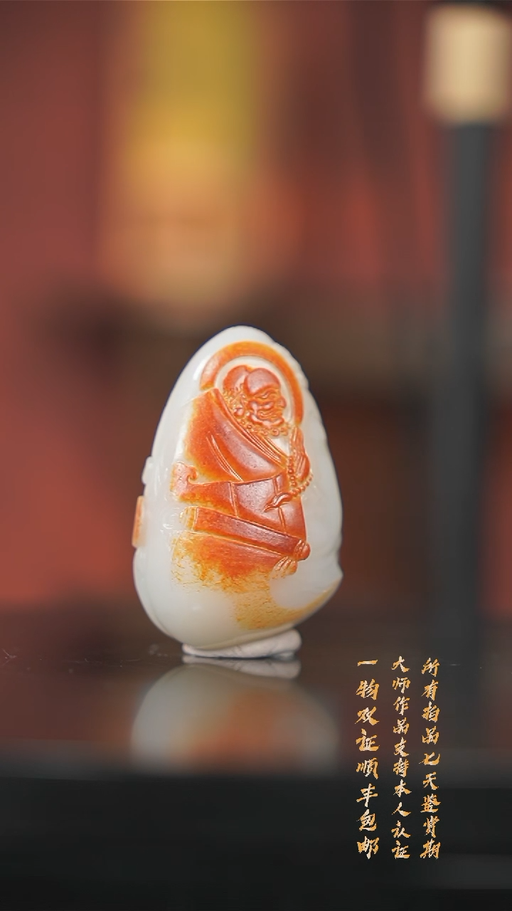 【闪购商品】和田玉颈饰未镶嵌和田玉