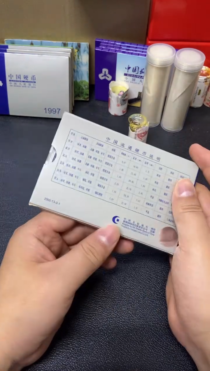 【闪购商品】其他普通金属2000年硬币套装原盒