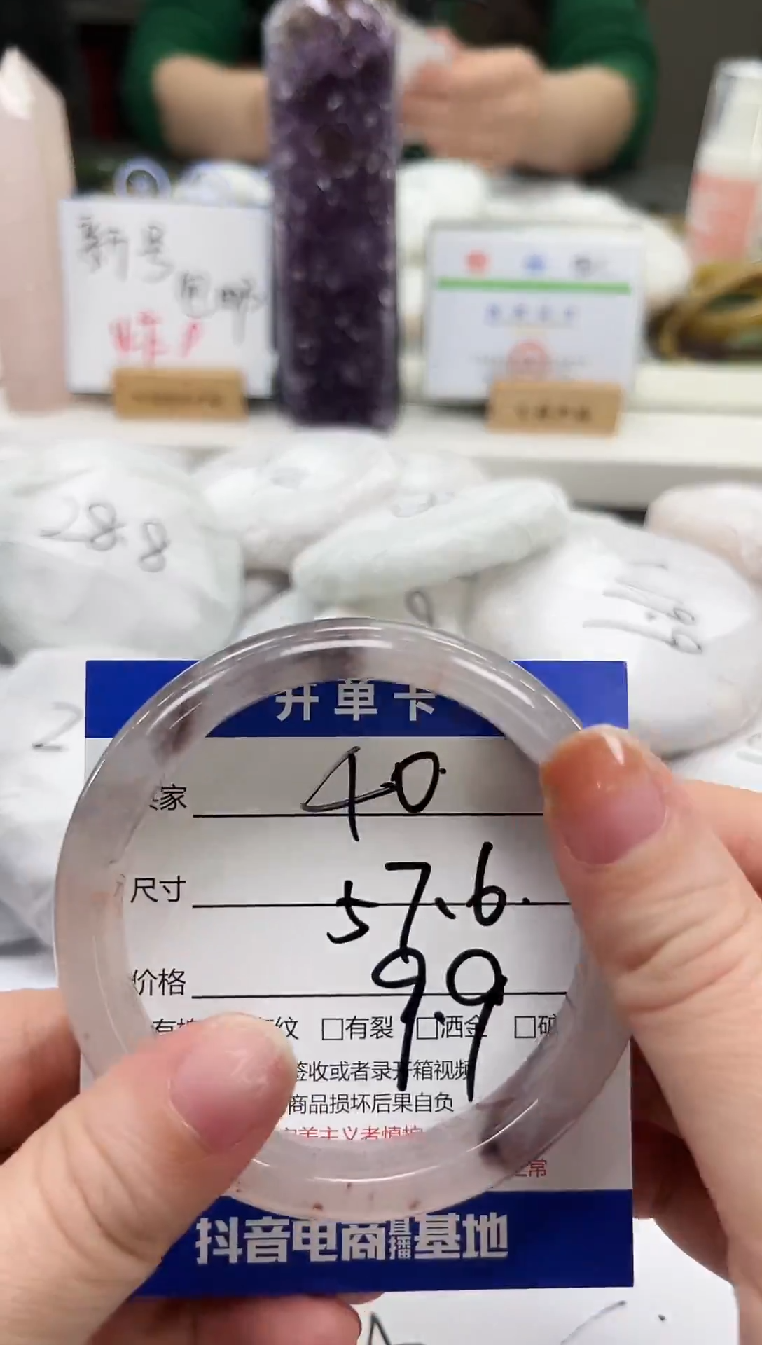 未镶嵌手镯石英质玉40-57