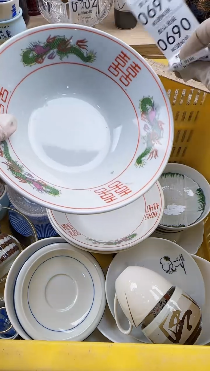 688默认微瑕，满20元包邮