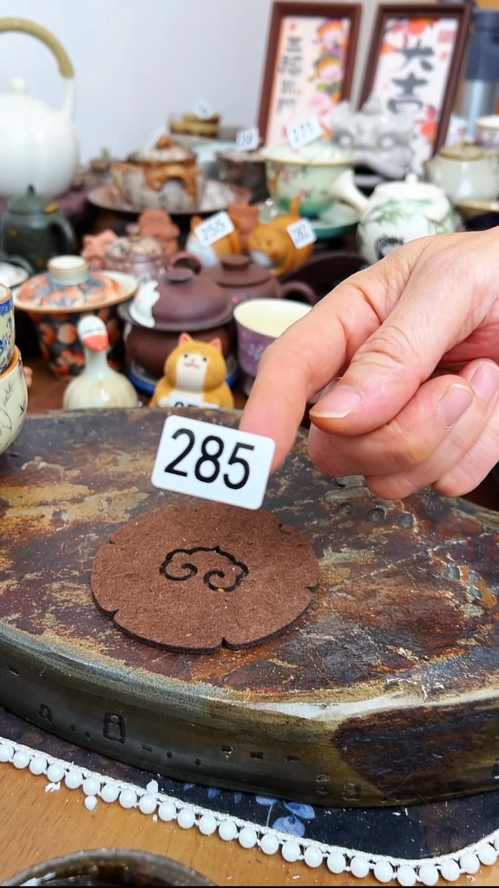 菩****台【 茶瓷物语】285