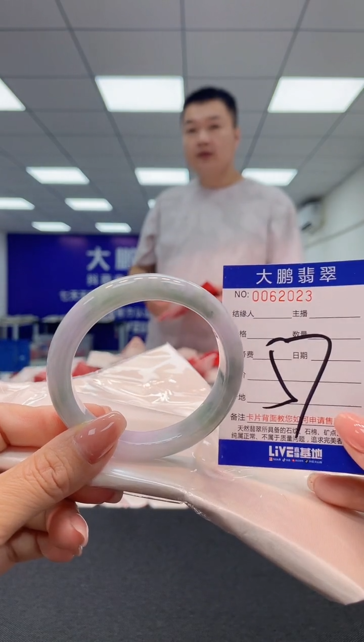 【闪购商品】翡翠未镶嵌手镯AAAAAAAAAA