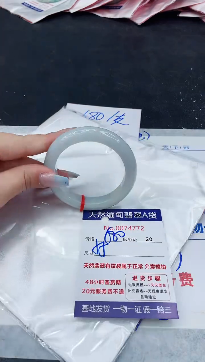 【闪购商品】翡翠手镯未镶嵌11111111111