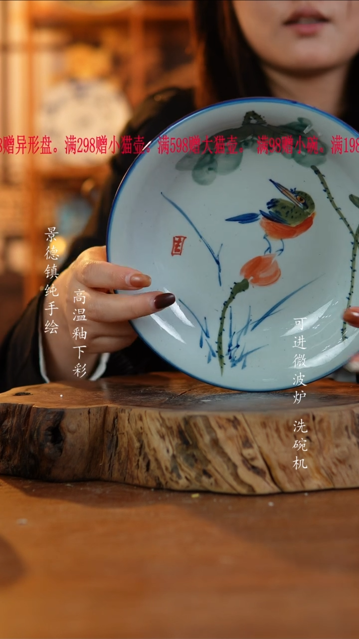 其他889老陶泥盘子