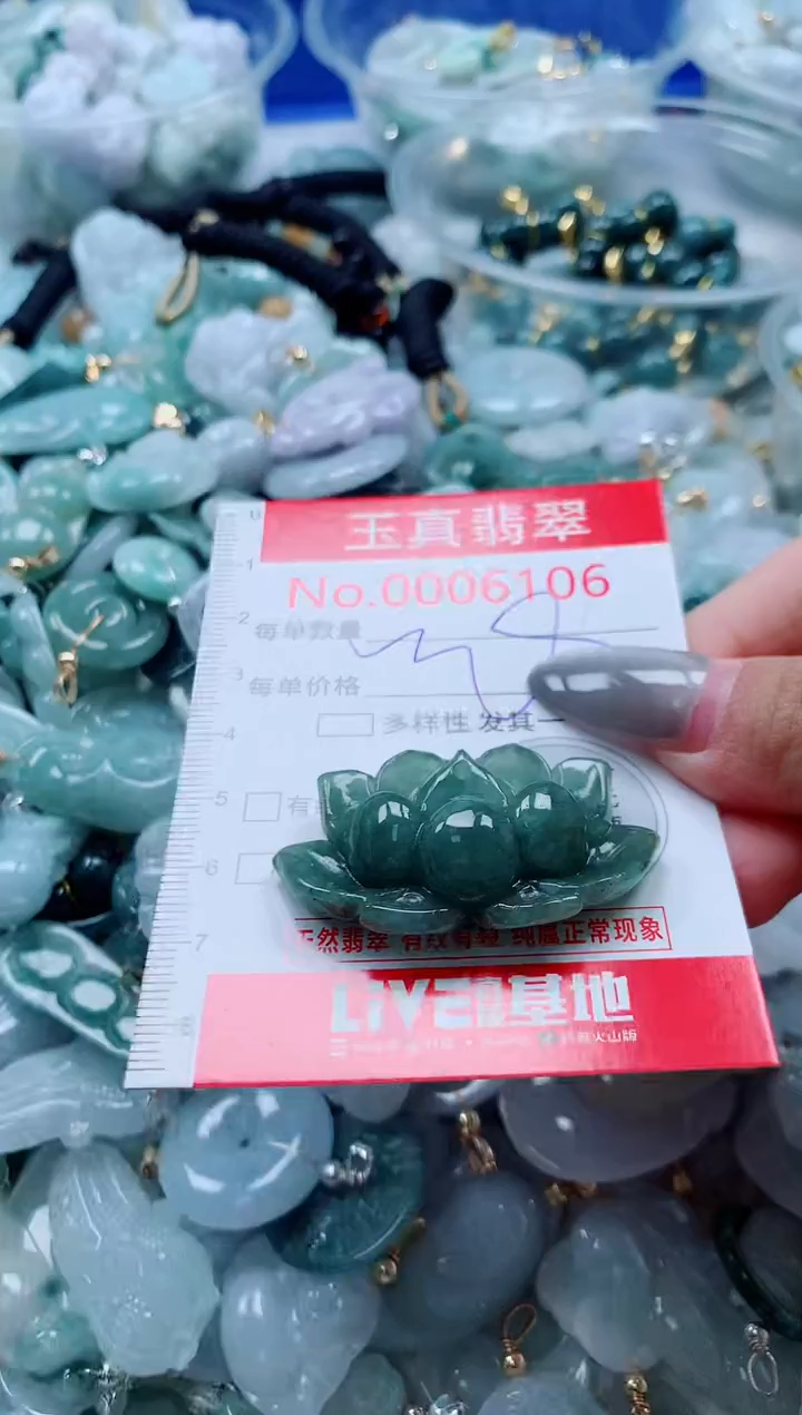 吊坠(不含链)未镶嵌翡翠6106