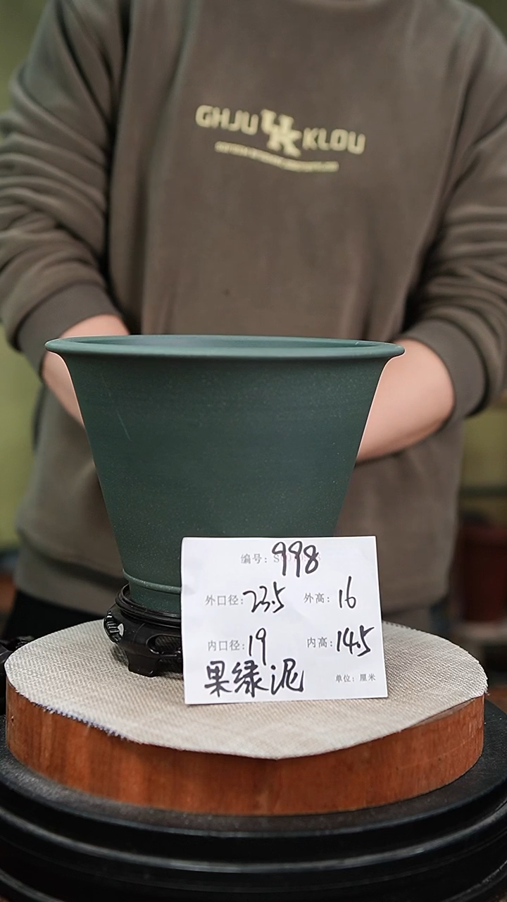 【闪购商品】紫砂花盆紫砂花盆998+s