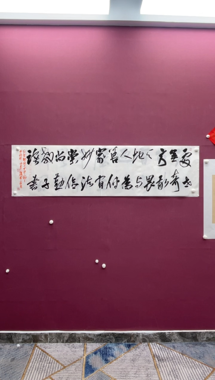 【闪购商品】书法福利书法作品