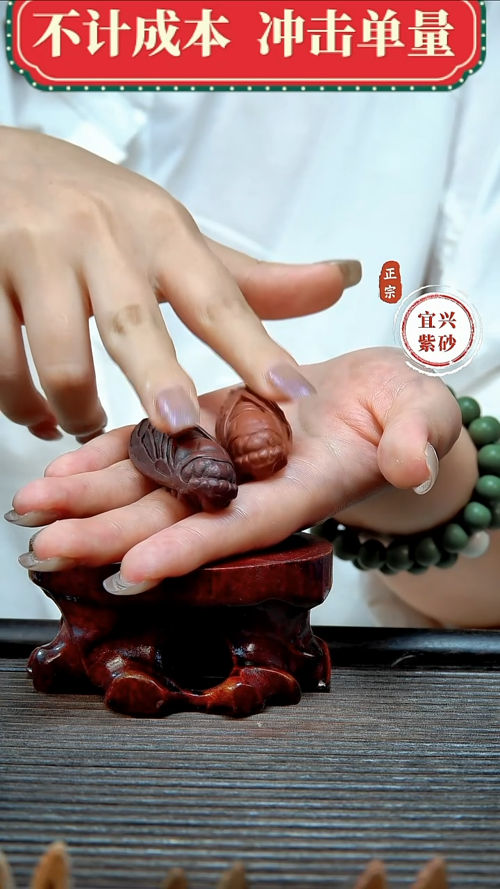紫砂茶宠原矿紫砂茶宠摆件