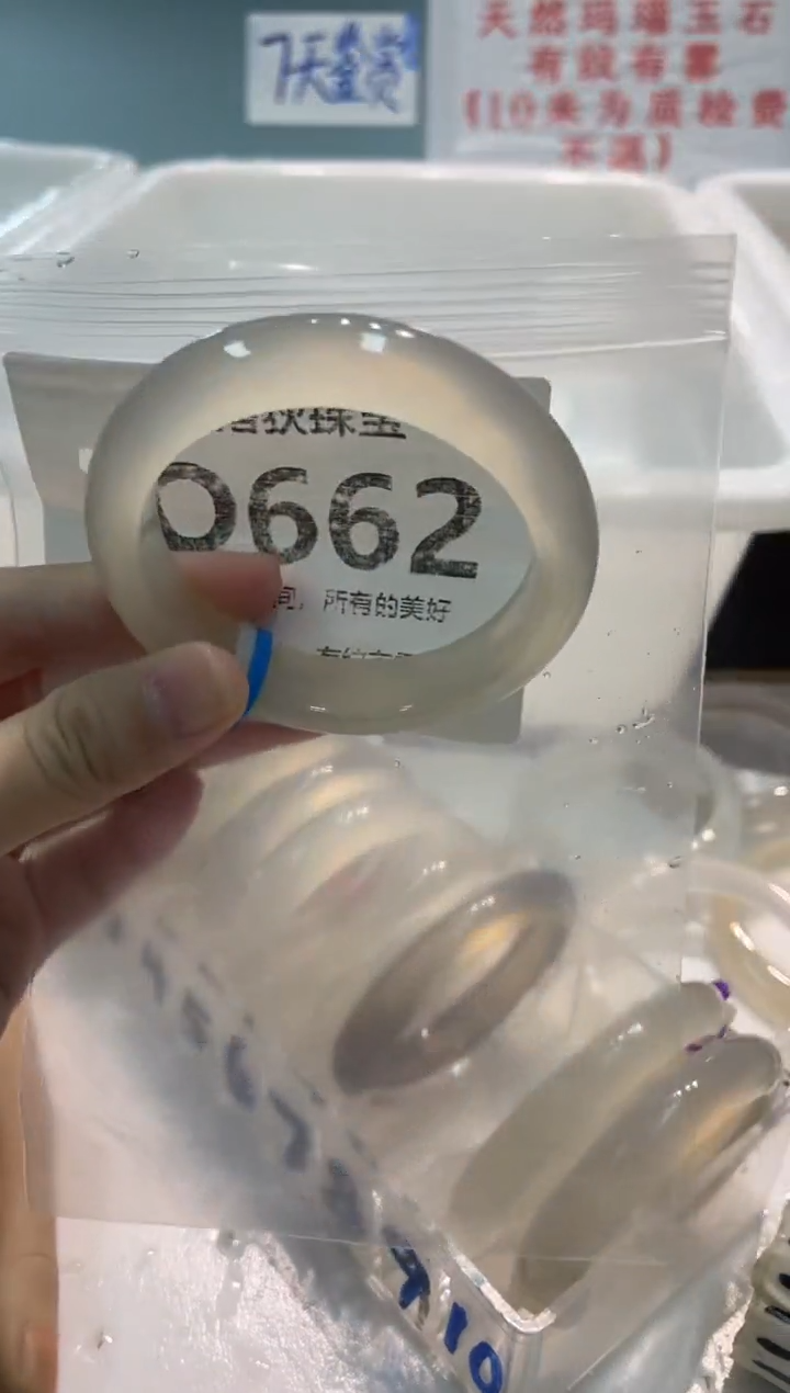 手镯玛瑙/玉髓未镶嵌Q662