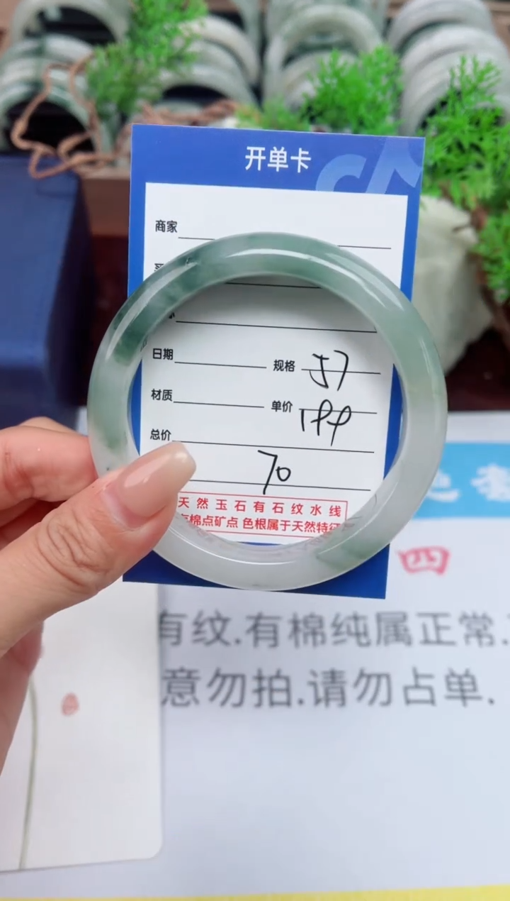 【闪购商品】石英质玉手镯未镶嵌70