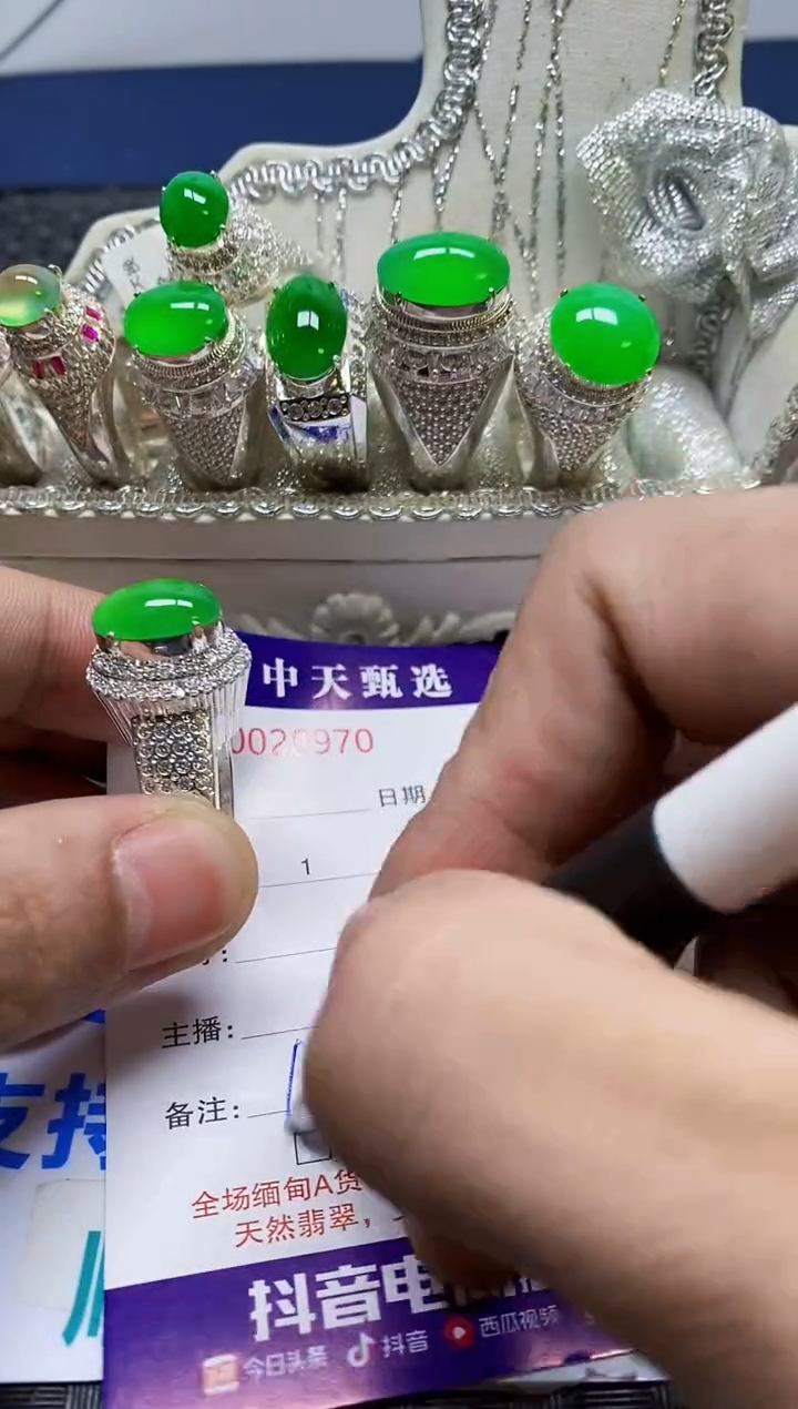未镶嵌戒指翡翠C****8/0970