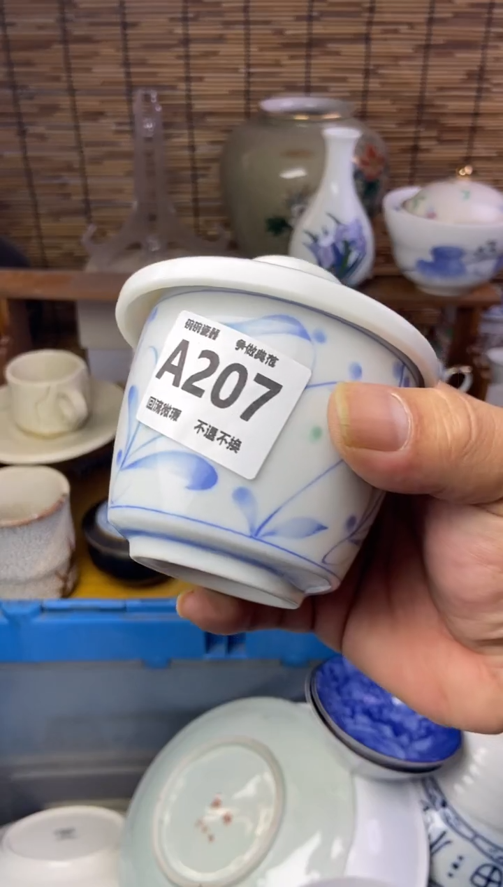 瓷片黑****?207感谢支持13.14包邮