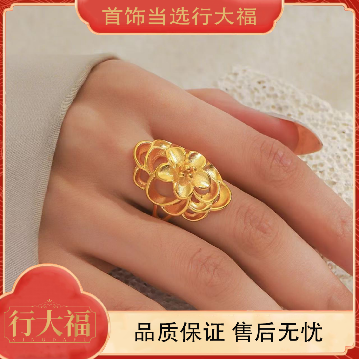 【行大福】 清新甜美百合大花朵花开口戒指