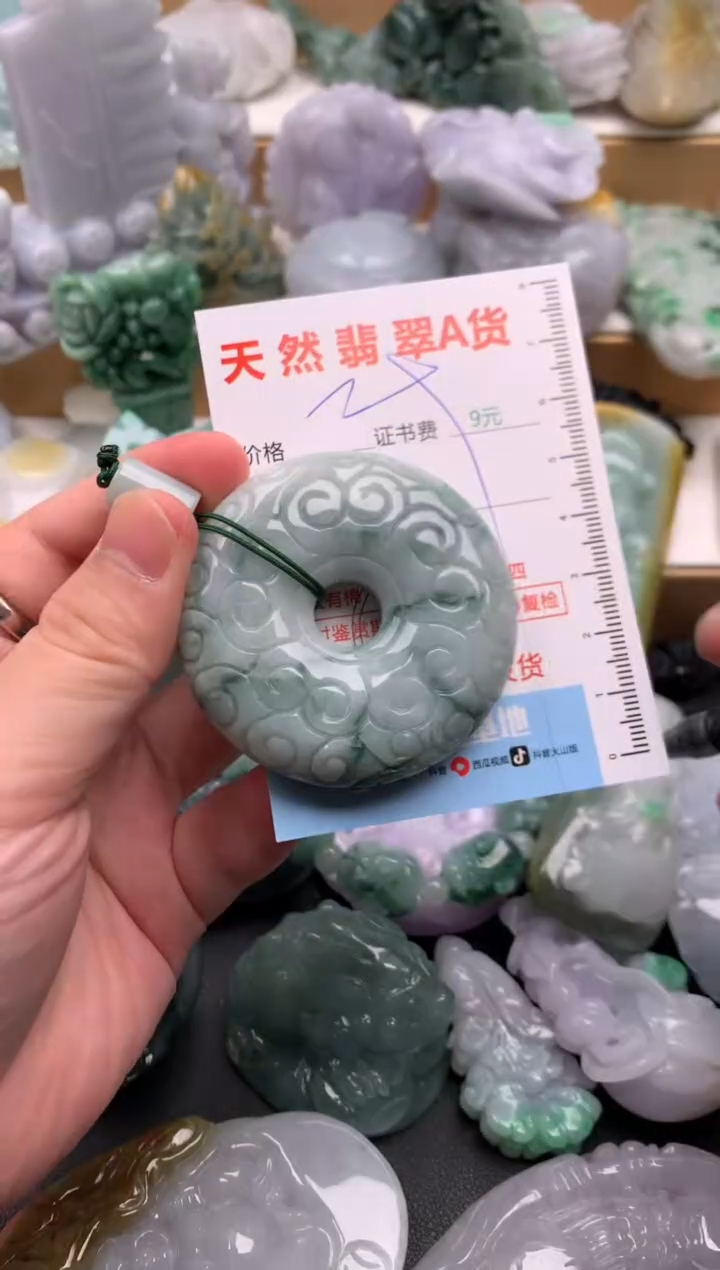 吊坠(不含链)未镶嵌翡翠1