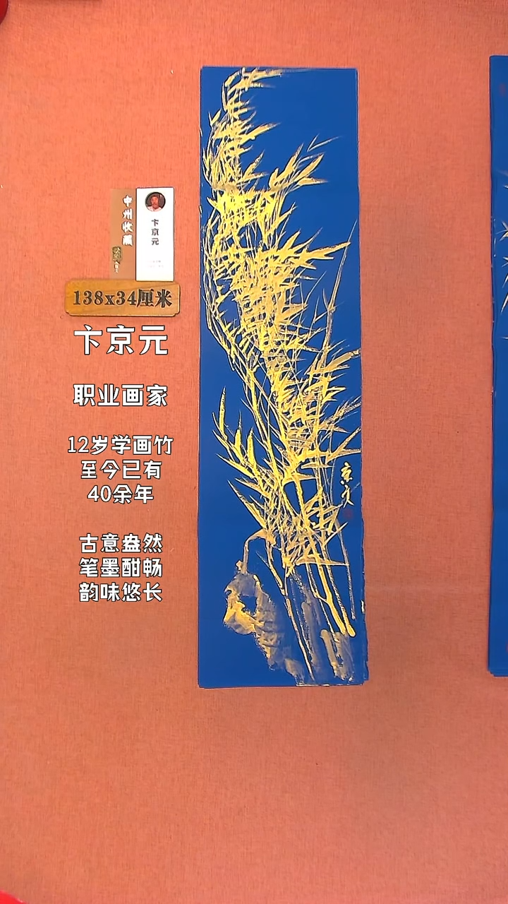 【闪购商品】水彩77     卞京元老师作品