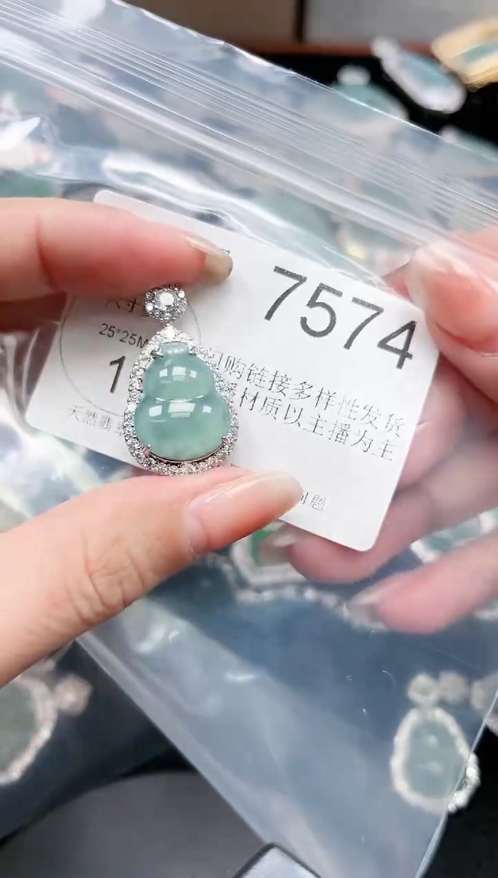 【闪购商品】翡翠颈饰未镶嵌7574赠皮绳