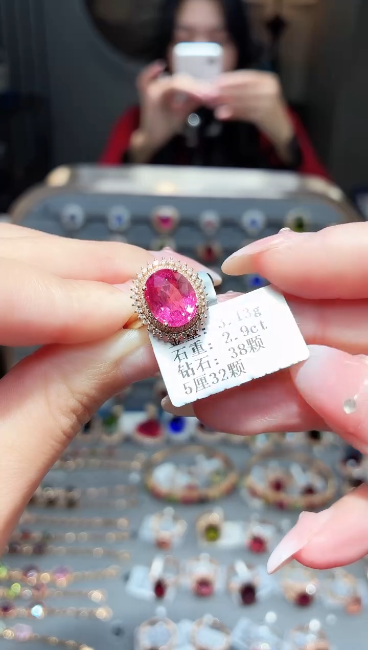 18K金镶嵌戒指碧玺2.9ct