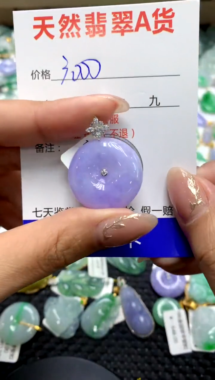 【闪购商品】翡翠颈饰18K金镶嵌1111111111