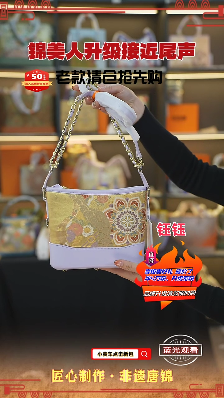 【闪购商品】织绣钰钰清款限时返场 紫流浪包74