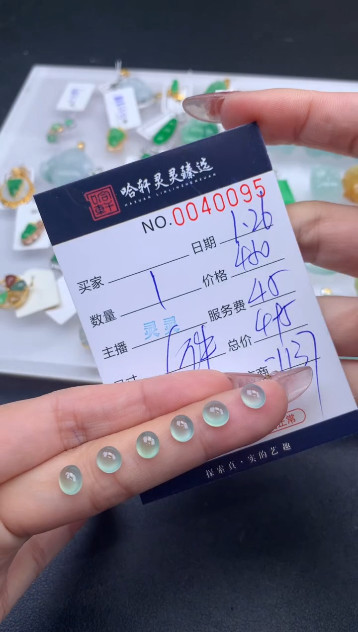 【闪购商品】翡翠挂件未镶嵌哈轩 裸石1（多样性发其一）