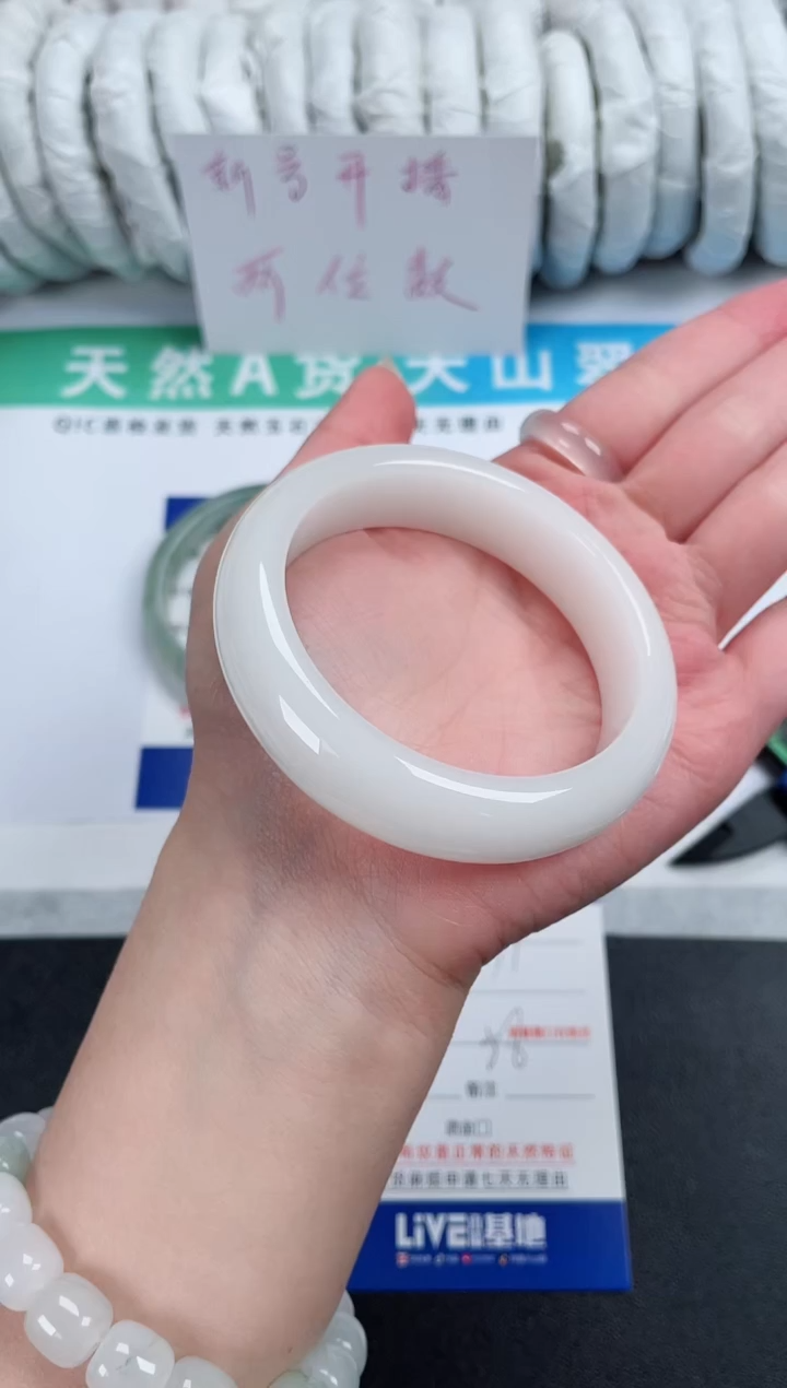 【闪购商品】石英质玉手镯未镶嵌9-56